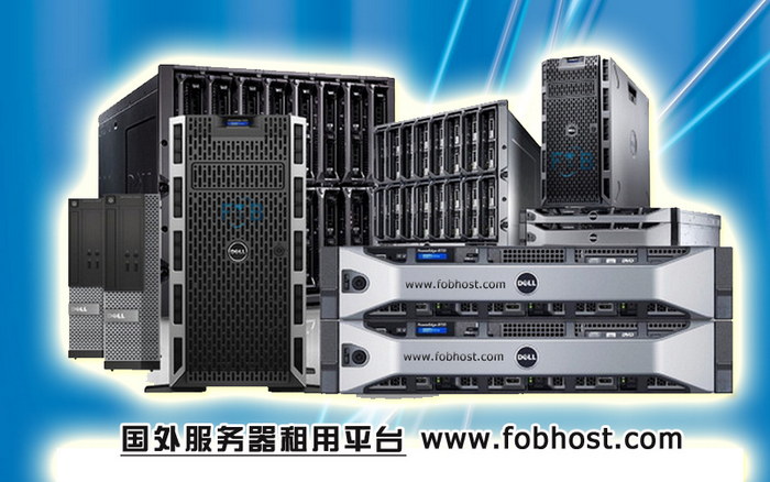  南非云主机的网络支持 